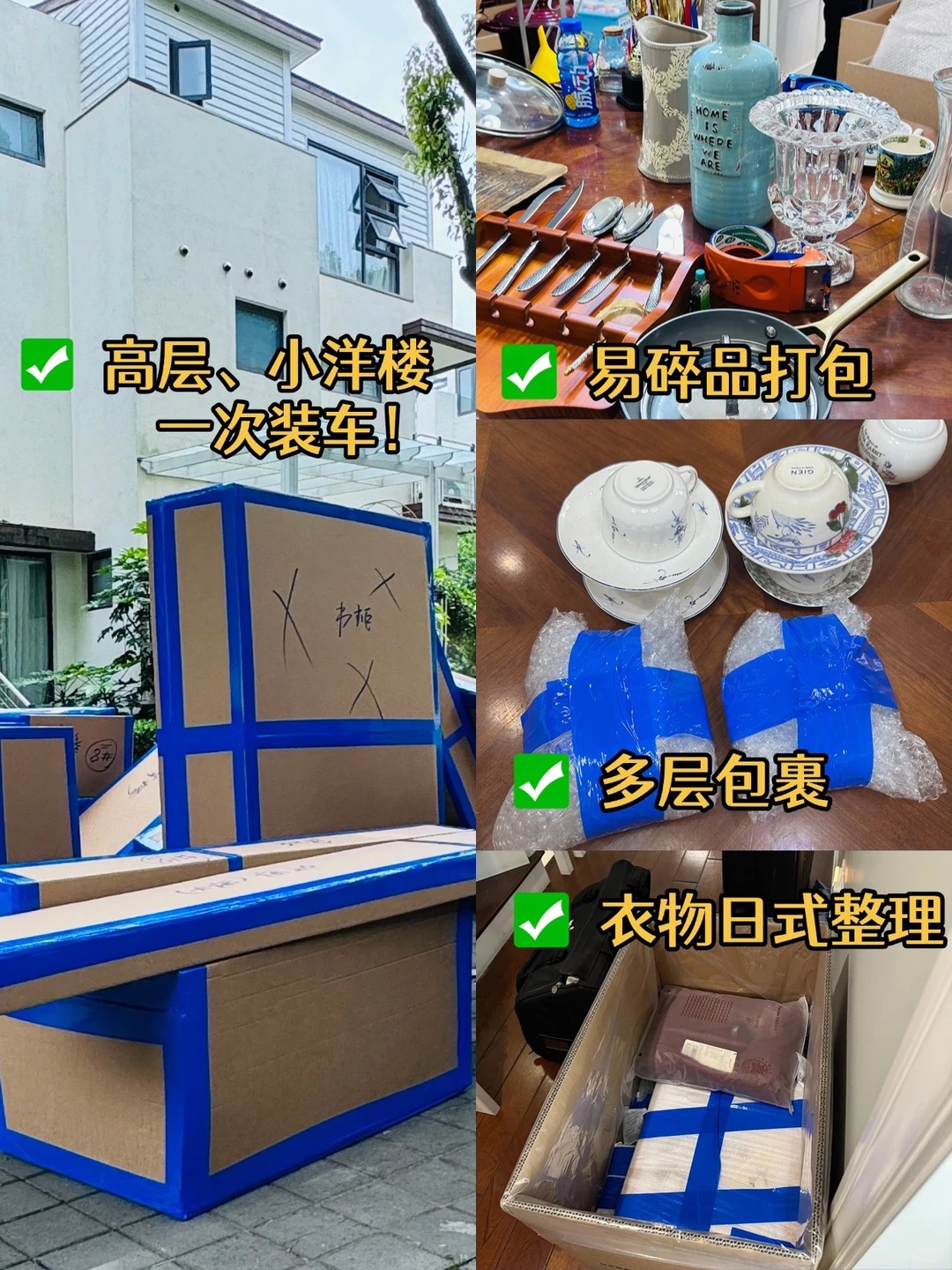 客户案例：上海企业高管外派英国伦敦，亚加达高端定制全托管国际搬家服务全程护航
