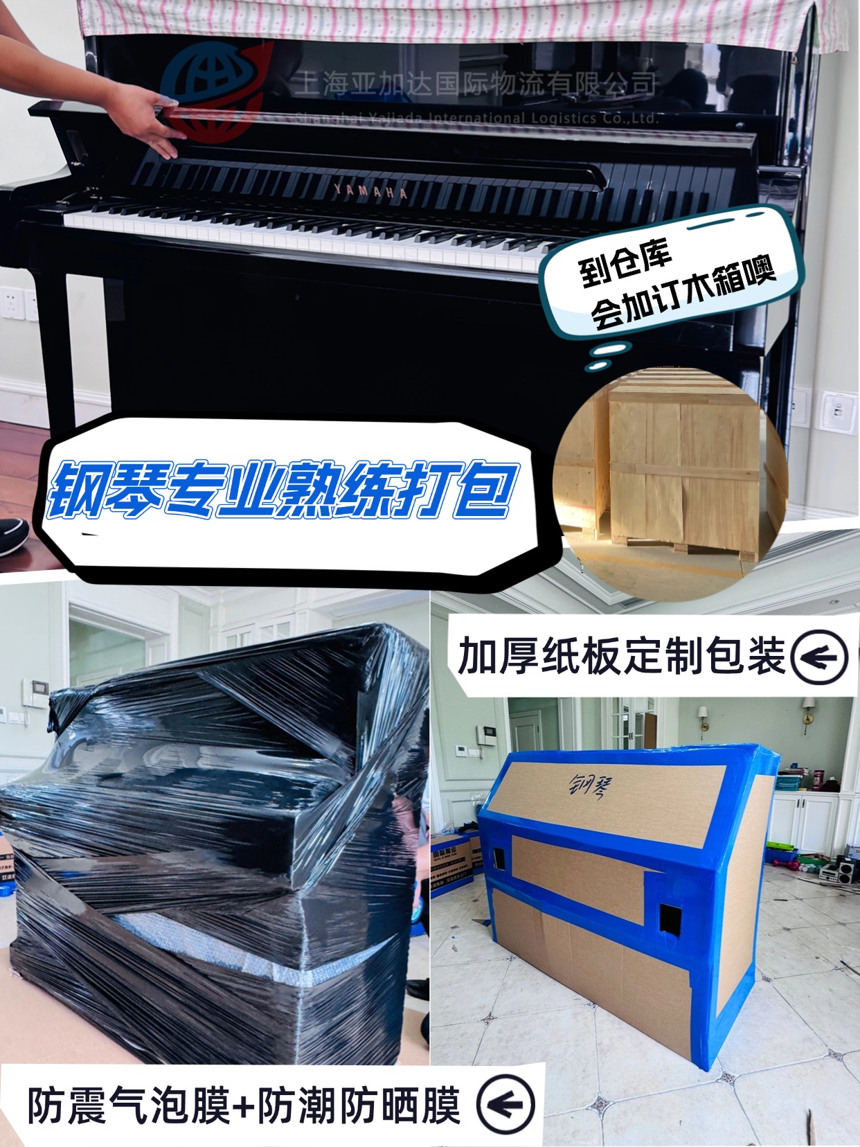 客户案例：本次跨国海运搬家客户案例分享 —— 中国上海到加拿大卡尔加里