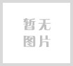 “中美关税新政“的跨国物流影响