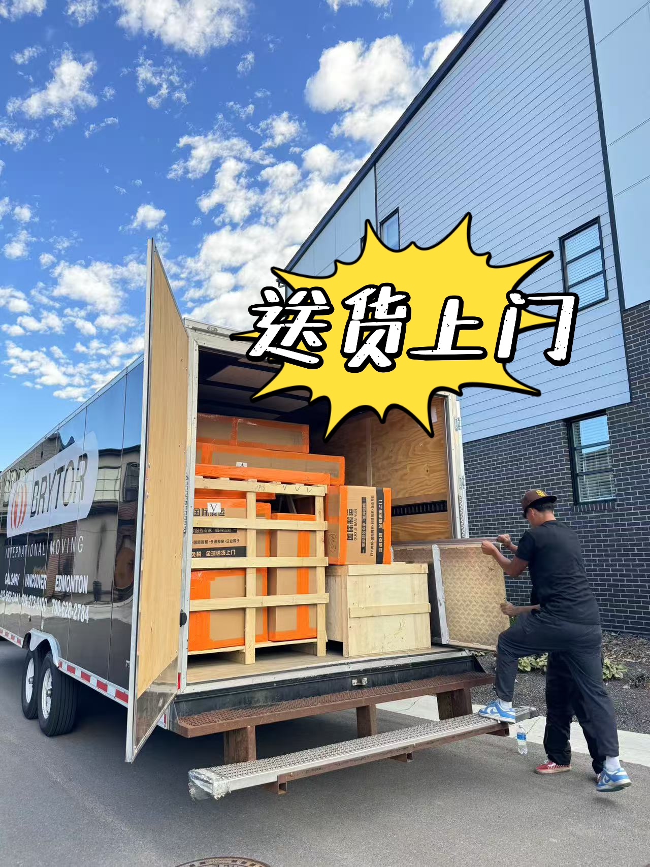 移加轻松，安家无忧1.JPG