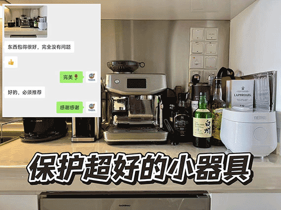 好评图片3.gif