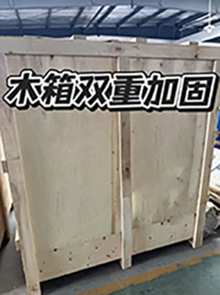 木箱图片.gif